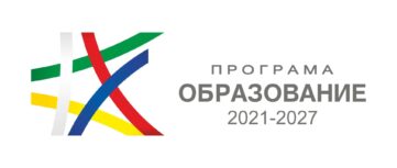 образование 2021-2027 {{brizy_dc_image_alt imageSrc=